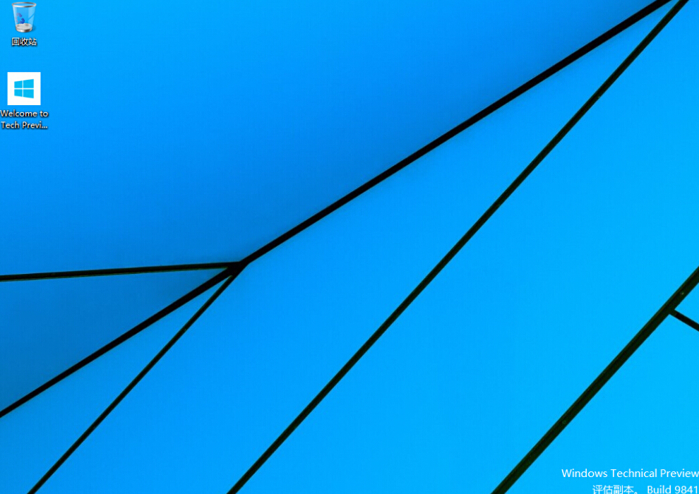 三星X01笔记本u盘装系统win10(4)