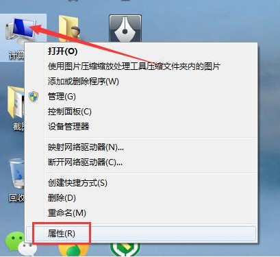 更新显卡驱动花屏