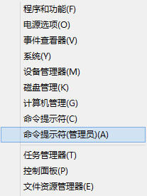 hosts文件无法保存修改