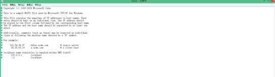 hosts文件无法保存修改(2)