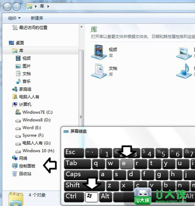 TsFltmgr.sys文件错误(4)