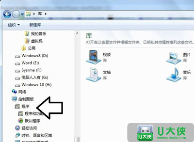 TsFltmgr.sys文件错误(5)