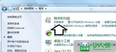 TsFltmgr.sys文件错误(6)