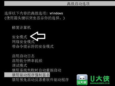 TsFltmgr.sys文件错误(2)