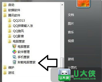 TsFltmgr.sys文件错误(3)