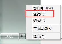 安装程序失败显示已经在运行(2)