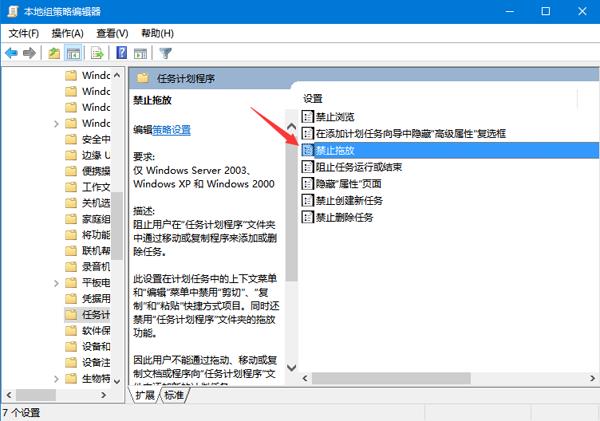 无法拖动文件(1)
