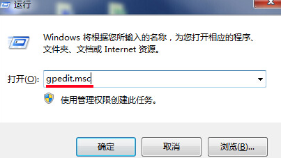 无法更改桌面状态