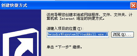 应用程序无响应