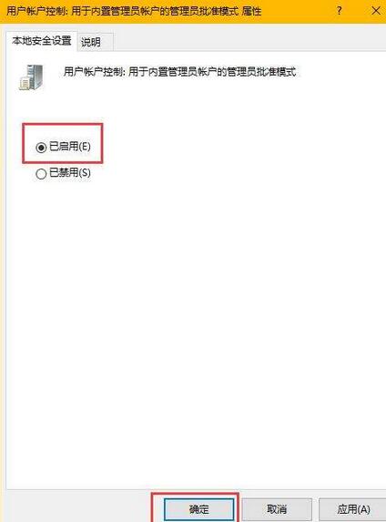 无法打开这个应用(4)