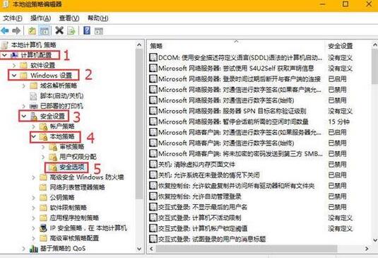 无法打开这个应用(2)