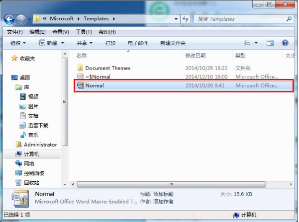 word文档无法打开(2)