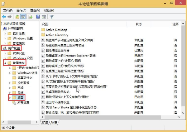 此项目属性未知(2)