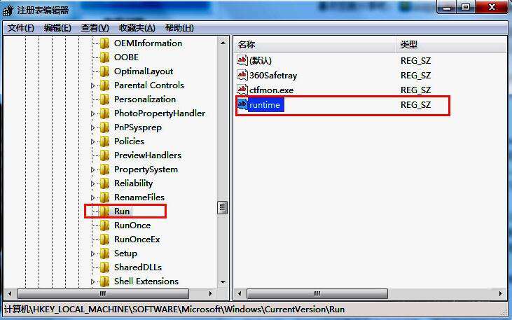 错误runtime error(2)