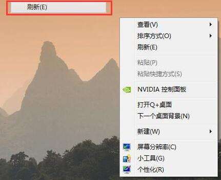 桌面残影无法去除