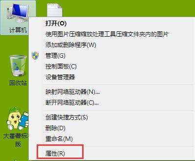 桌面残影无法去除(1)