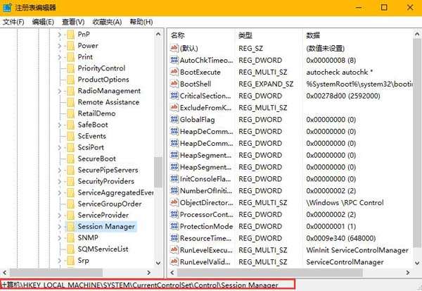 正在修复磁盘错误(2)