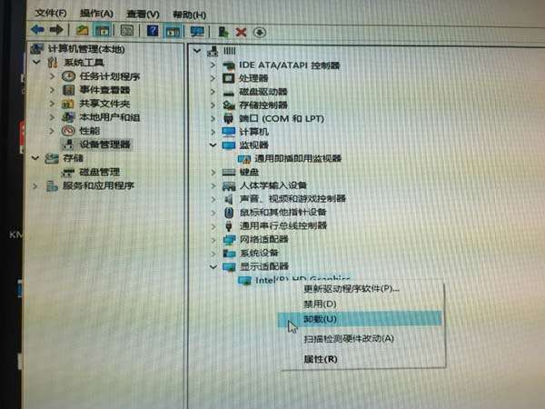 蓝屏atikmdag.sys(3)