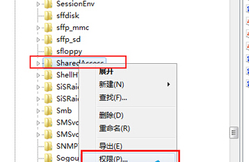 windows firewall服务无法启动