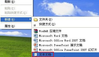 添加boot.ini文件