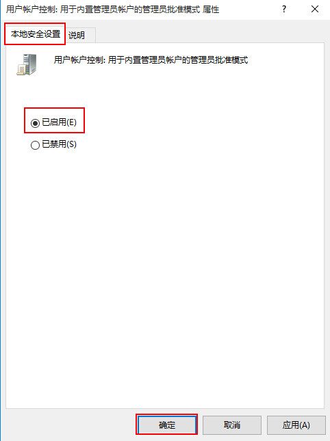 个性化菜单无法打开(3)