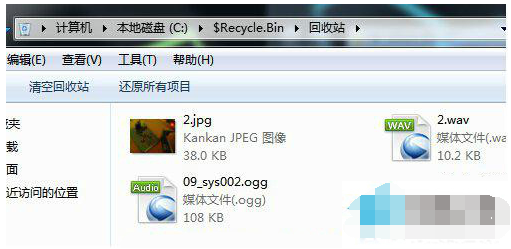 回收站打不开(3)