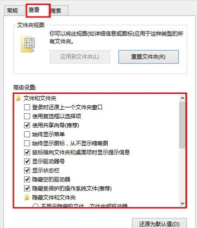 无法修改磁盘名称(1)