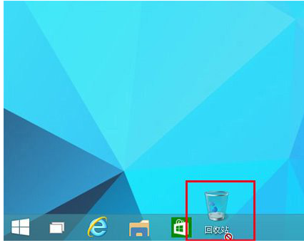 无法在任务栏增添固定应用