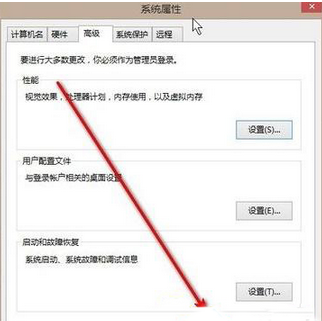 安装应用报错0x80070057(1)
