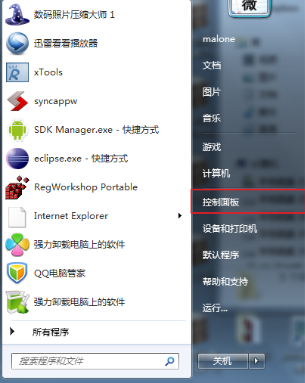 文字显示乱码(1)