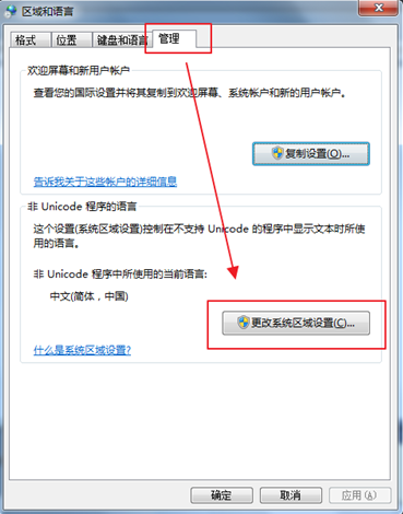 文字显示乱码(4)