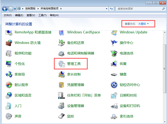 虚拟机系统无法识别u盘启动盘(1)