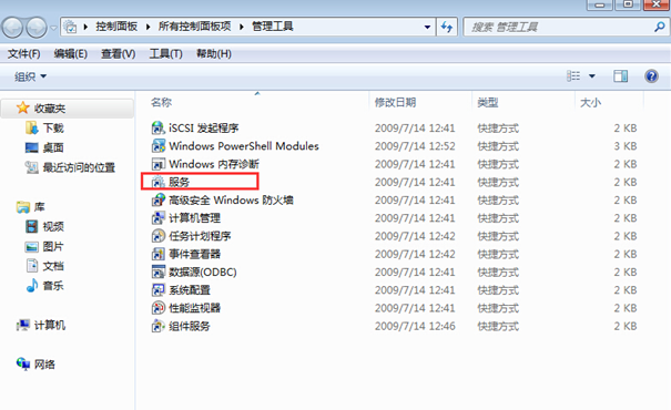 虚拟机系统无法识别u盘启动盘(2)