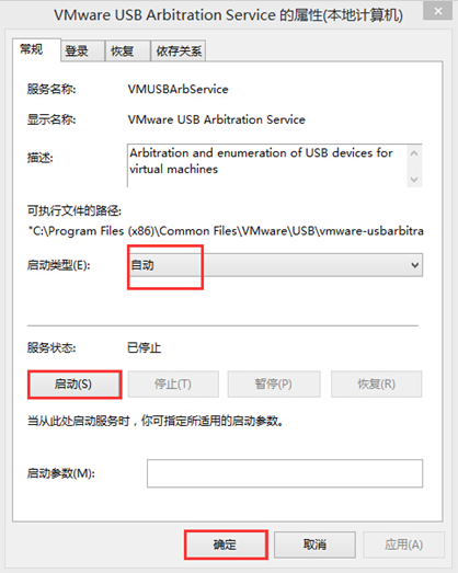 虚拟机系统无法识别u盘启动盘(4)