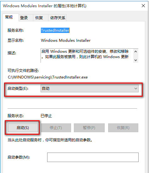 应用程序无法启动(2)