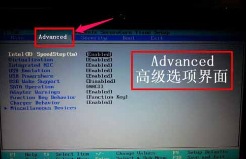 戴尔笔记本设置云骑士u盘启动(2)