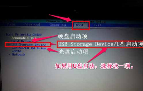 戴尔笔记本设置云骑士u盘启动(1)