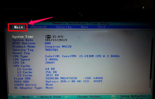 戴尔笔记本设置云骑士u盘启动