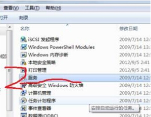 创建WiFi热点提示错误1061