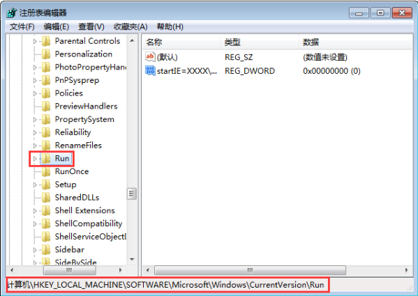 notepad.exe病毒(1)