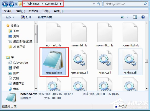 notepad.exe病毒(3)