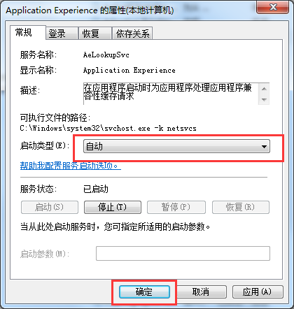 清理文件速度慢(2)