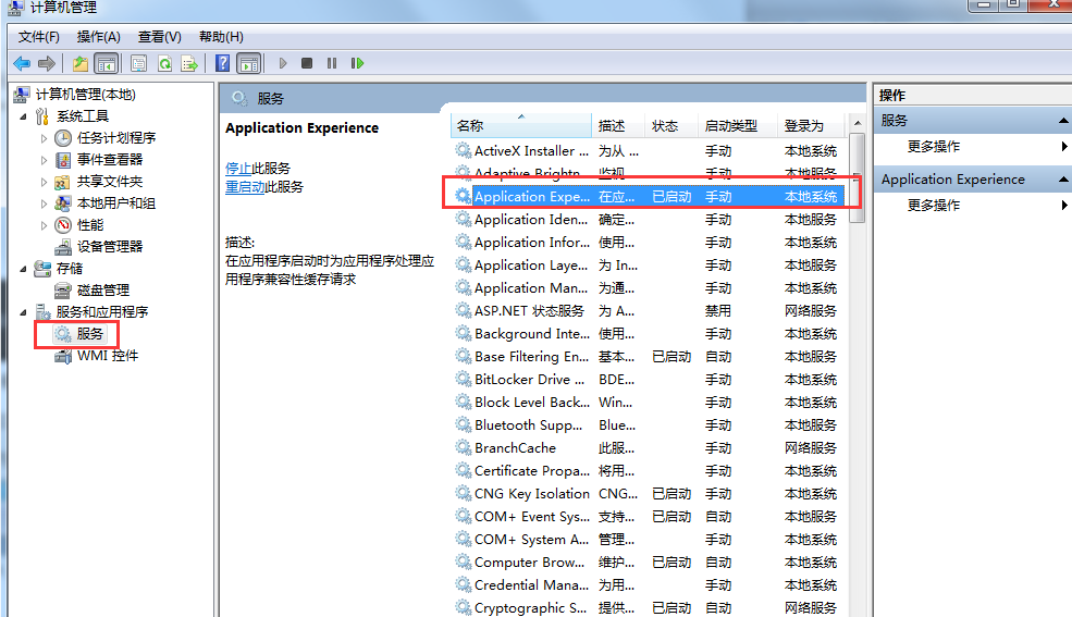 清理文件速度慢(1)