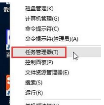 无法打开开始菜单