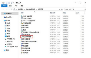 WSClient.dll出错(3)