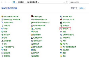 WSClient.dll出错(2)