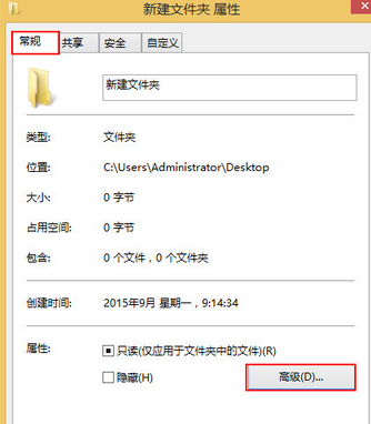 打开文件无反应(2)