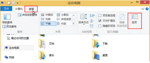 打开文件无反应