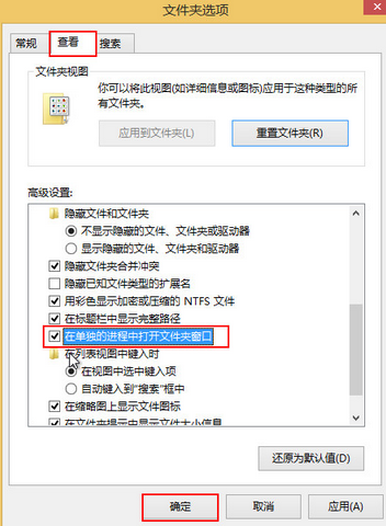打开文件无反应(1)