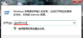桌面快捷方式图标异常